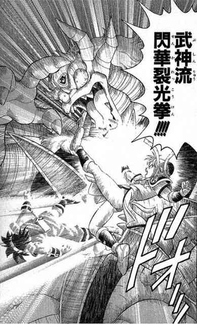 好きな少年漫画のヒロイン