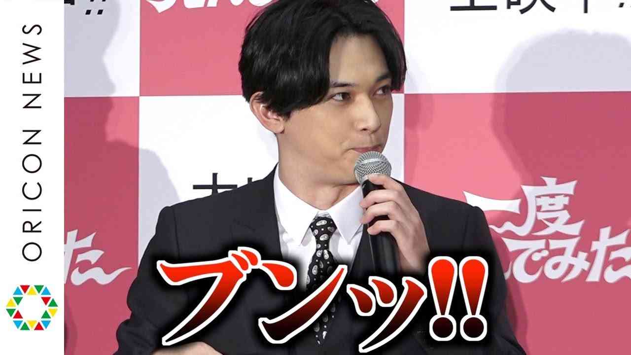 吉沢亮、大爆音のおなら発射で赤面「実が出るかと…」 過激すぎる自虐に広瀬すずも爆笑！　映画『一度死んでみた』公開初日記念ミサ - YouTube