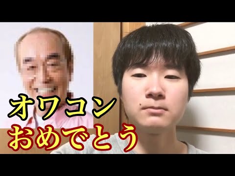 志村けんおめでとう！　（志村けんコロナ） - YouTube