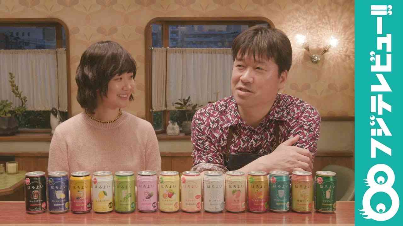 「一緒にいるのが楽しい」佐藤二朗、黒木華とCMで再び共演 - YouTube