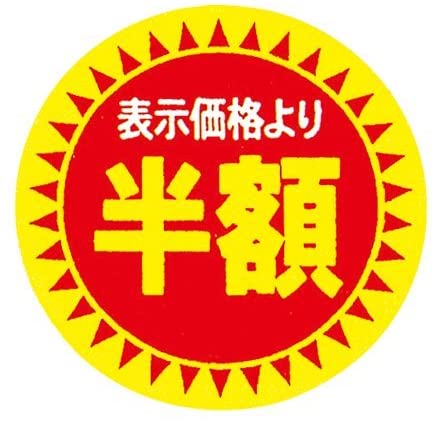 セブン、消費期限近い弁当などの実質値引きを開始へ…ポイント5%付与