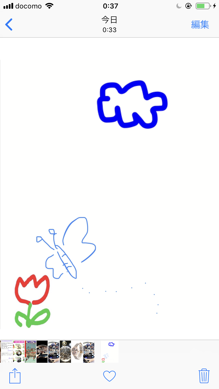 絵を描いたら誰かが描き足してくれるトピ【まったり絵トピ】Part3