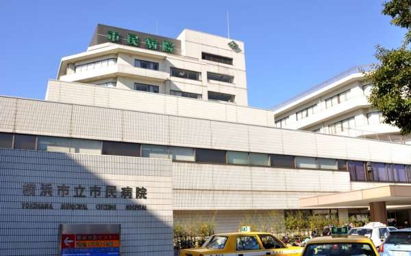 研修医２０人の会食で感染か　横浜市立市民病院で２人目 | 社会 | カナロコ by 神奈川新聞