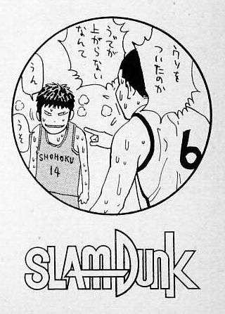 【漫画】単行本のおまけページ