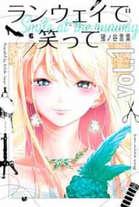 気分転換に読みたいマンガベスト5 1位は「宇宙兄弟」 (2020年4月9日掲載) - Peachy - ライブドアニュース