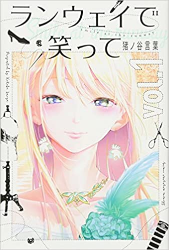 気分転換に読みたいマンガベスト5 1位は「宇宙兄弟」