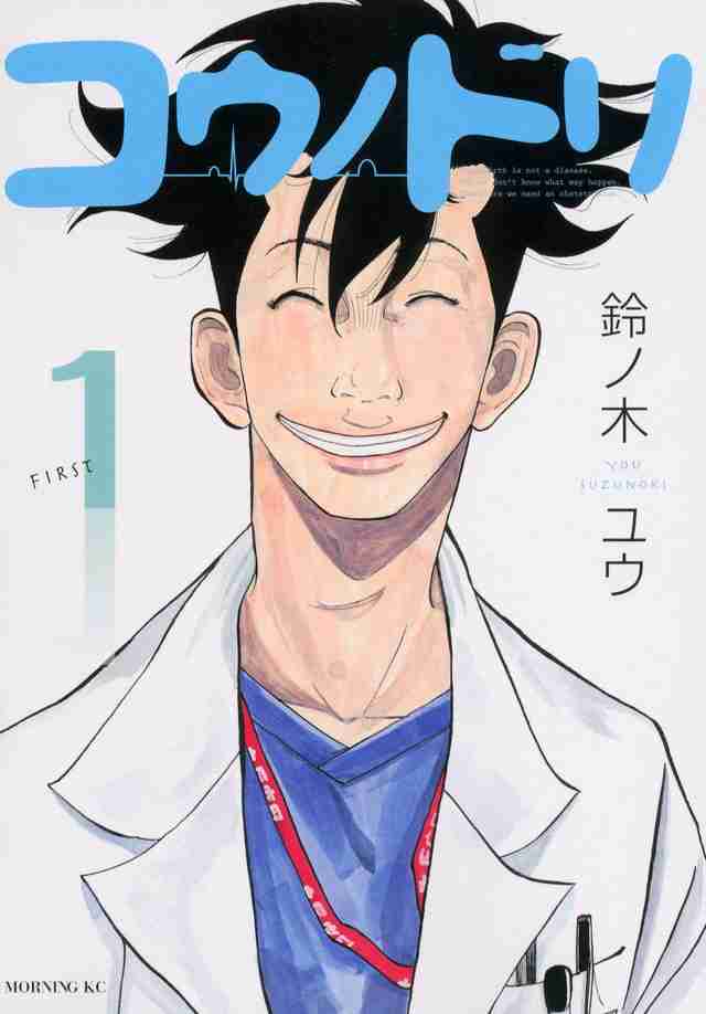 気分転換に読みたいマンガベスト5 1位は「宇宙兄弟」