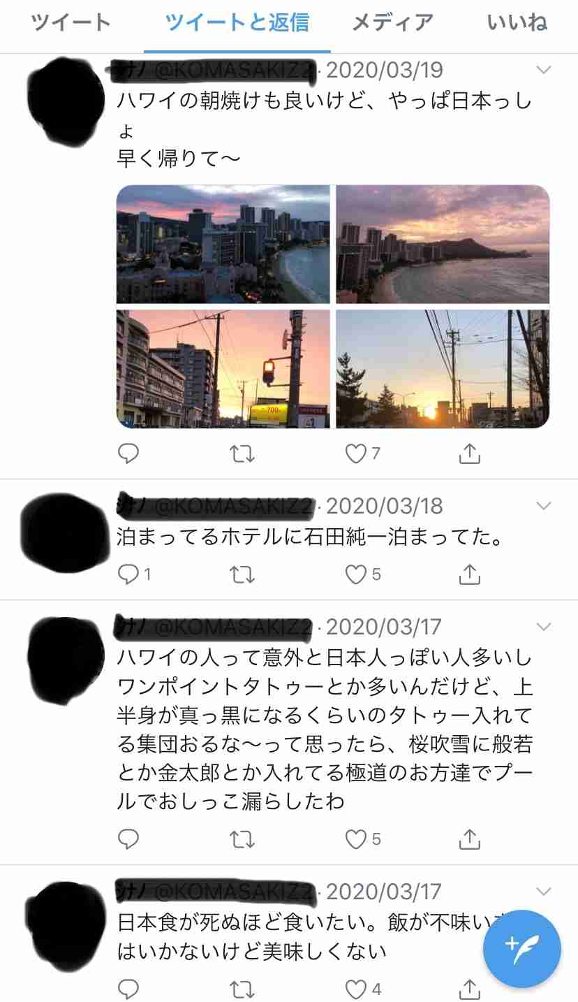 コロナ感染の石田純一、沖縄で関係者とゴルフ中異変