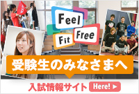 理工学部情報科学科通信教育課程｜帝京大学