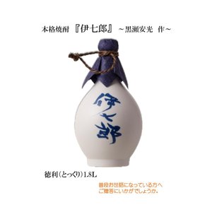 「志村でナイト」で異例の追悼テロップ「沢山笑って、志村けんを偲んでいただけますと幸いです」