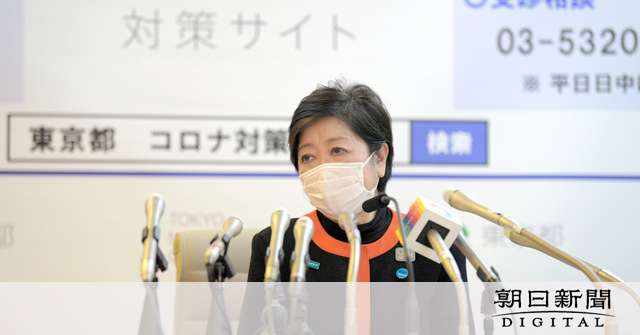 緊急事態宣言へ都対応案　パチンコ・理髪店にも休業要請 [新型コロナウイルス]：朝日新聞デジタル