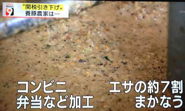 セブン、消費期限近い弁当などの実質値引きを開始へ…ポイント5%付与