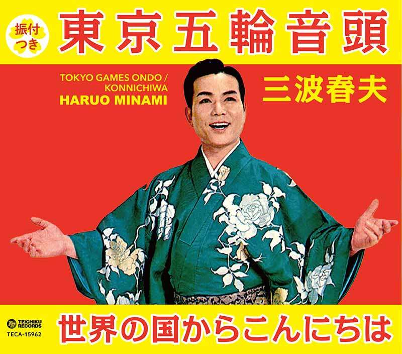 ジョニー・デップがインスタ開始　日本人モデルの美波をフォロー