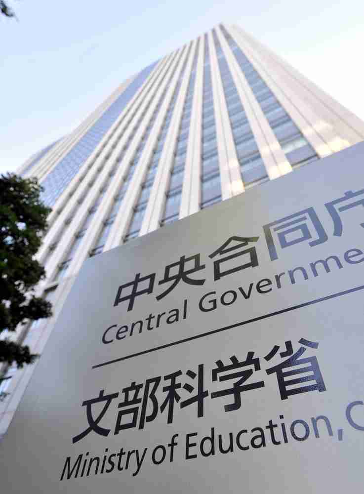 小1.6と中3の登校先行も　休校解除の選択肢明示、文科省