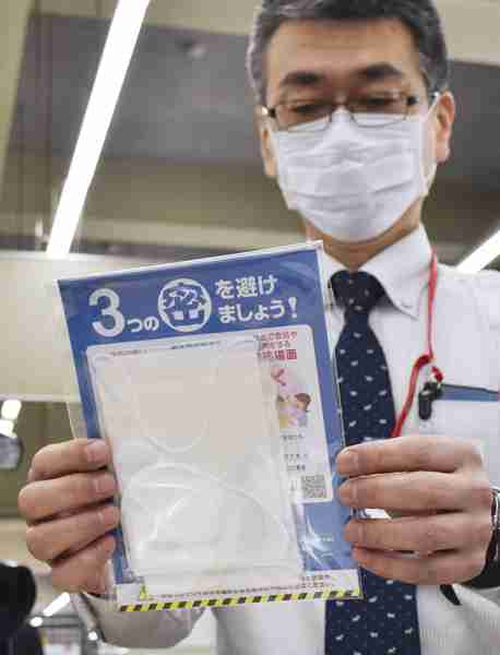 466億円かけたアベノマスク 厚労省がメーカーヒタ隠しの怪｜日刊ゲンダイDIGITAL