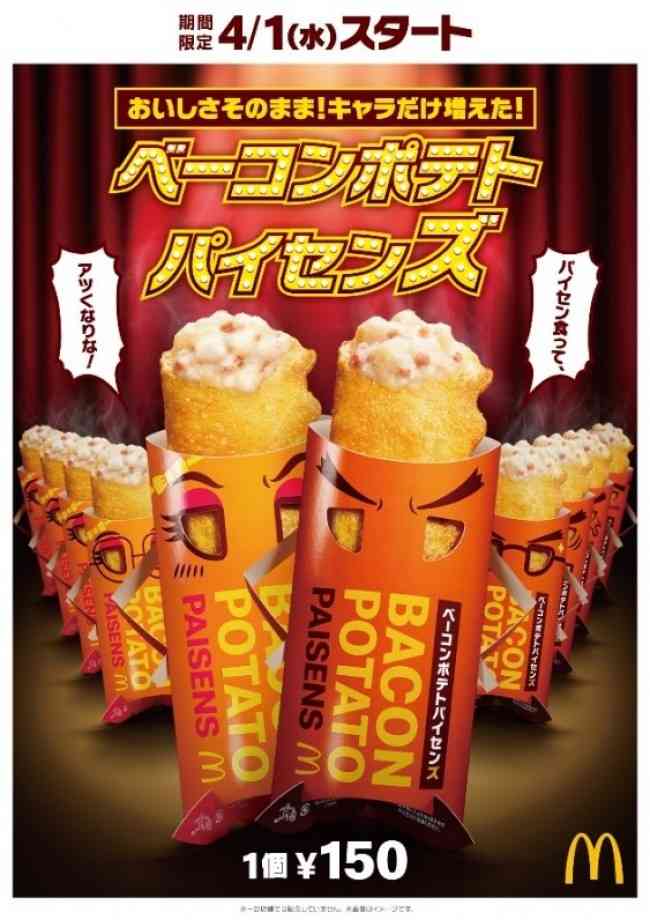 食べ物関連で地味にショックだったこと