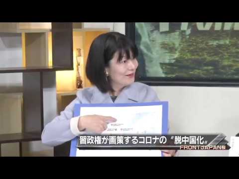 新型コロナが流出した、武漢のウイルス研究所を特定 - YouTube