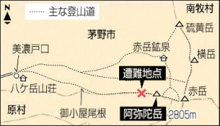 遭難男性新型コロナ疑い　県警救助隊員ら一時自宅待機 | 信濃毎日新聞［信毎web］
