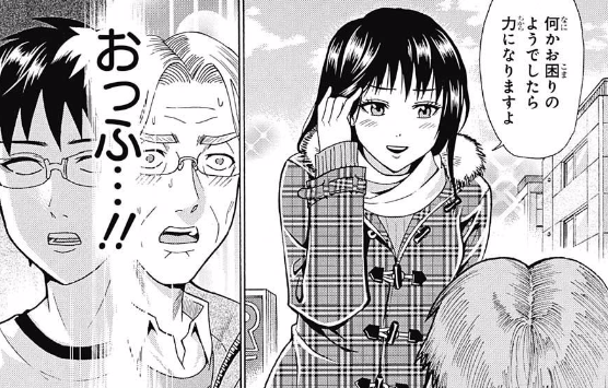 好きな少年漫画のヒロイン