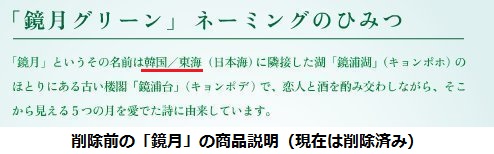 サントリー、高濃度アルコールを無償提供 手指消毒用エタノール不足解消に協力