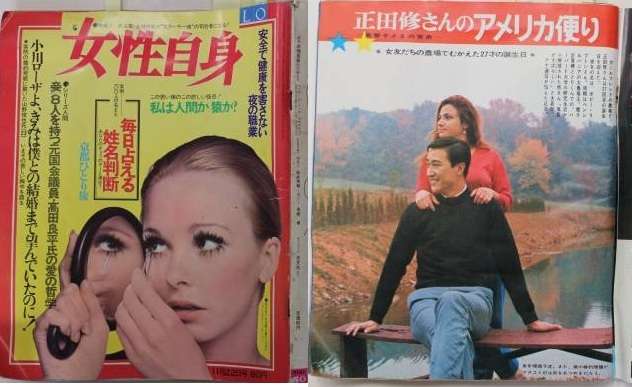 「立皇嗣の礼」延期を決定 新型コロナ感染拡大で