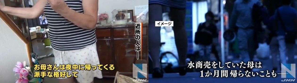 川口・祖父母殺害、犯人17歳少年の壮絶な生い立ち 借金をして回り公園で野宿「学校にも通わず、妹を必死に育てた」