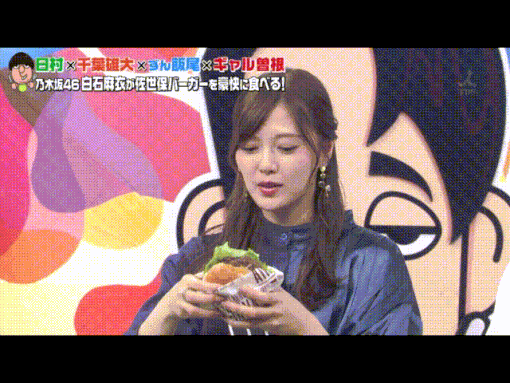 性格良さそうな芸能人