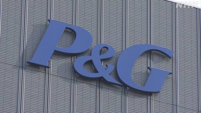 News Digest - マスク不足に対応 P&Gが化粧品工場で生産へ 新型コロナ