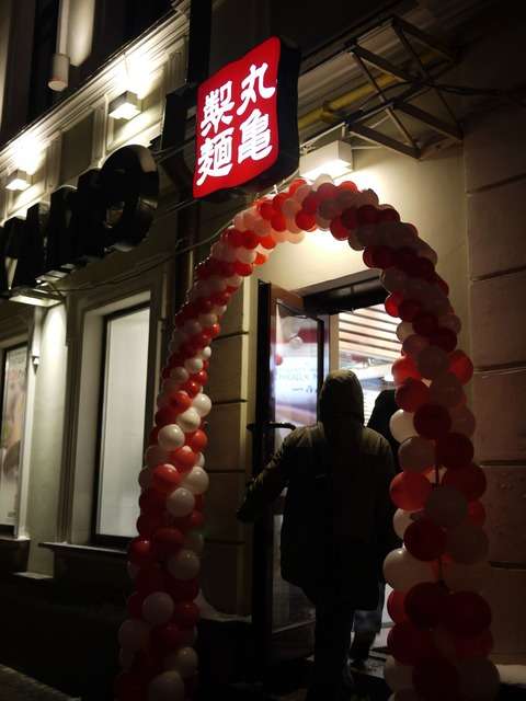 モスクワに丸亀製麺がオープンしたので行ってきた│おそロシ庵