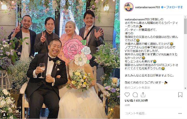 “コロナ太り”ハライチ澤部、ストレッチ頑張り過ぎて体が「バチーン！」