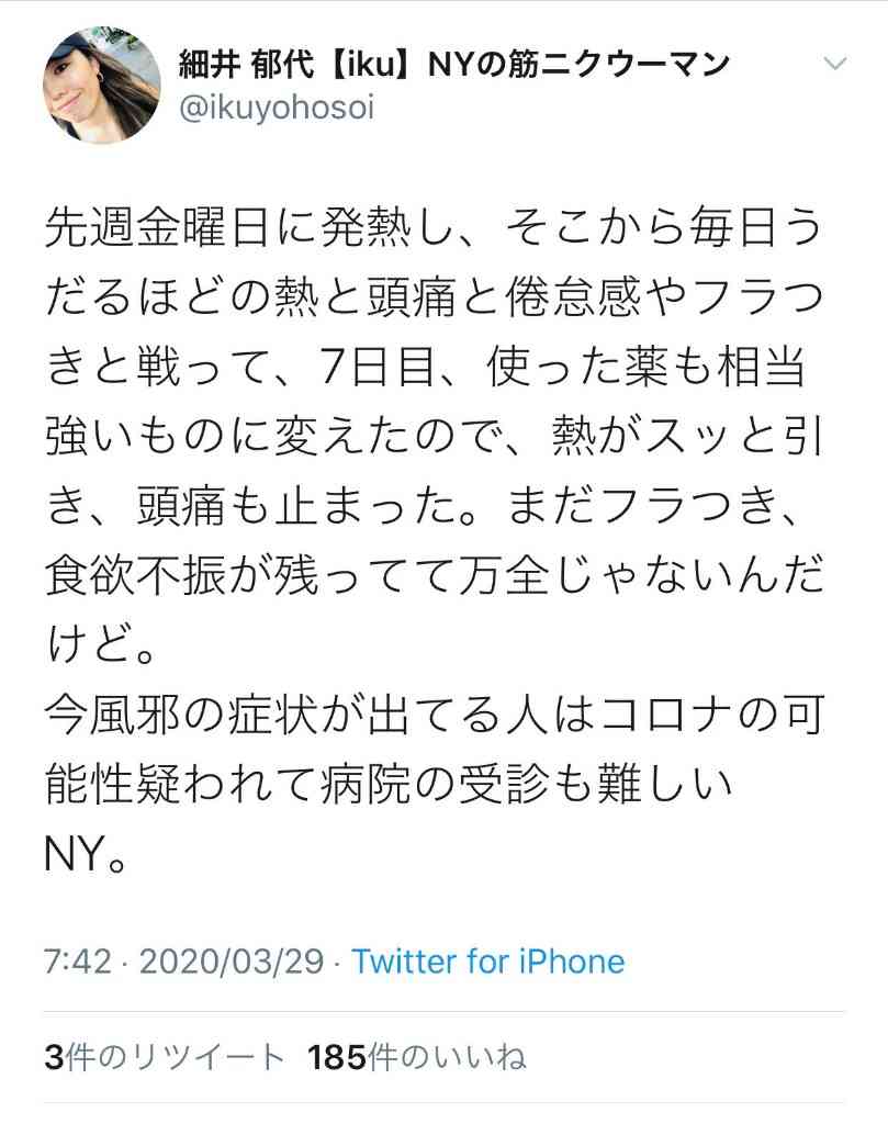 マスク、ネット販売で「注文できた」→実際は在庫切れ　ユニ・チャーム「誤販売」を謝罪