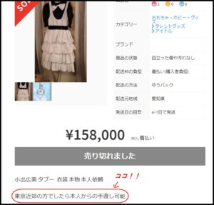 【ものによっては閲覧注意】私が衝撃を受けた画像を貼るトピ
