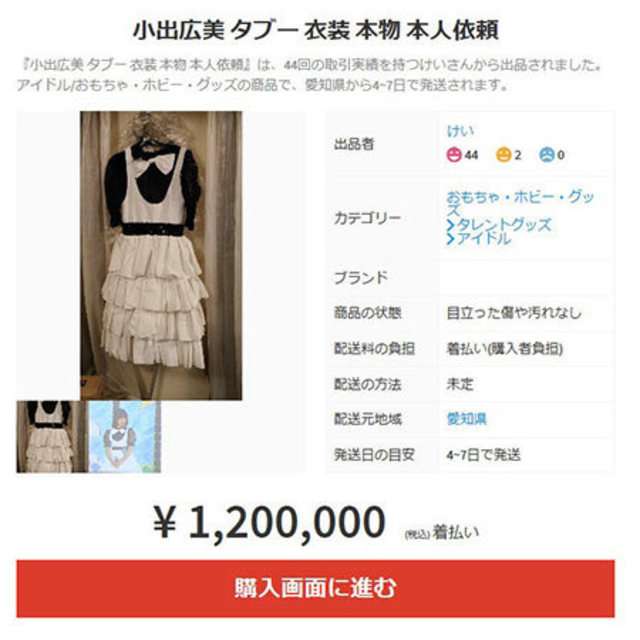 【ものによっては閲覧注意】私が衝撃を受けた画像を貼るトピ