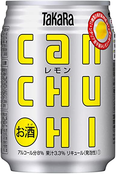 【宅飲み】おすすめのチューハイ