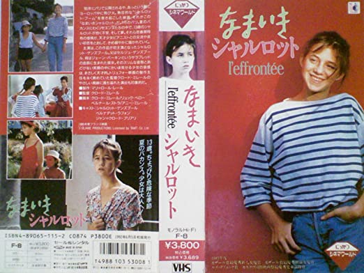 フランス人の私服がみたい！