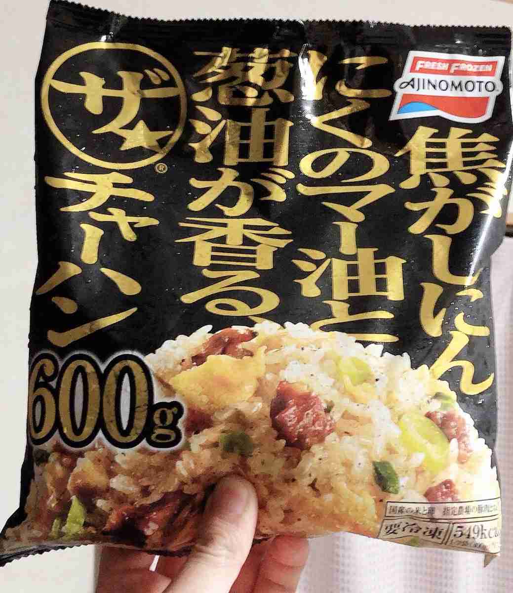 一度でも買ったことある商品にプラスPart2