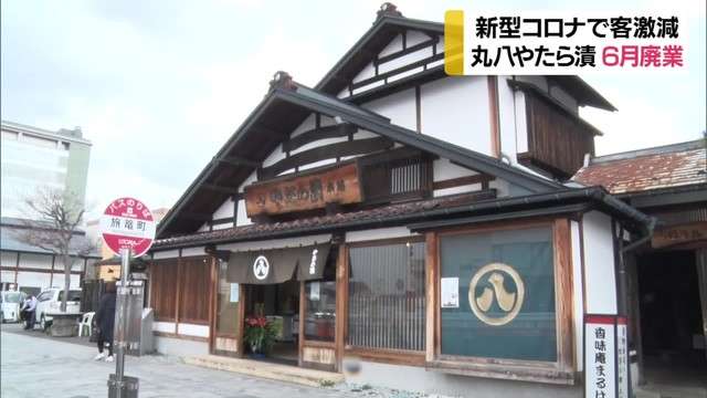 気が緩みがち？　感染予防の落とし穴　ロッカールームの「3密」に注意（さくらんぼテレビ） - Yahoo!ニュース