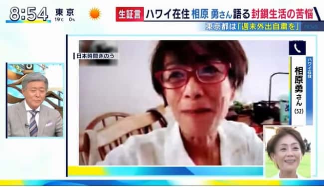 相原勇 現状報告！ガリガリは病気？【とくダネフル動画あり】