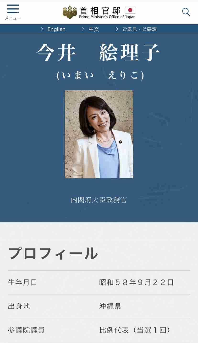 ガルちゃんで画像（サイト）を貼り付ける方法＆練習Part26