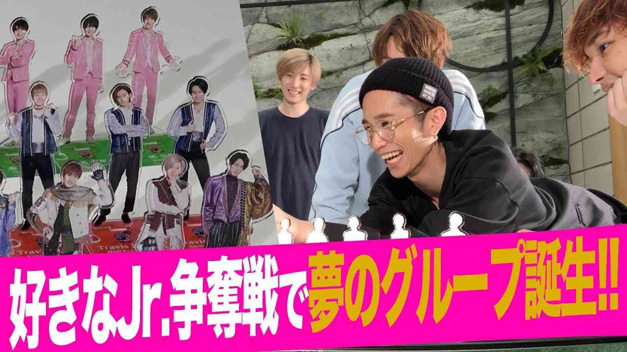 SixTONES【夢のグループ誕生】ジャニーズJr.ドラフト会議 - YouTube