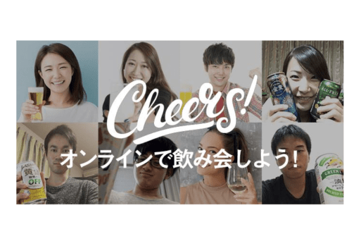 バナナマン設楽統「ものの5分か10分で…」オンライン飲み会参加に向かないと思うワケ