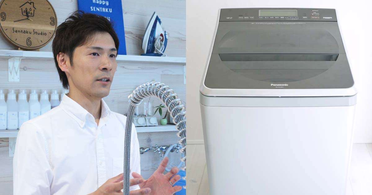 「お湯洗濯」ってやっぱイイ！ “縦型初”温水洗濯機の実力を、洗濯王子がチェック - 価格.comマガジン