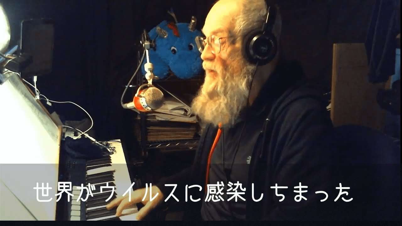 家に居やがれクソ野郎 (A COVID-19 Admonition Japanese Translation) - YouTube
