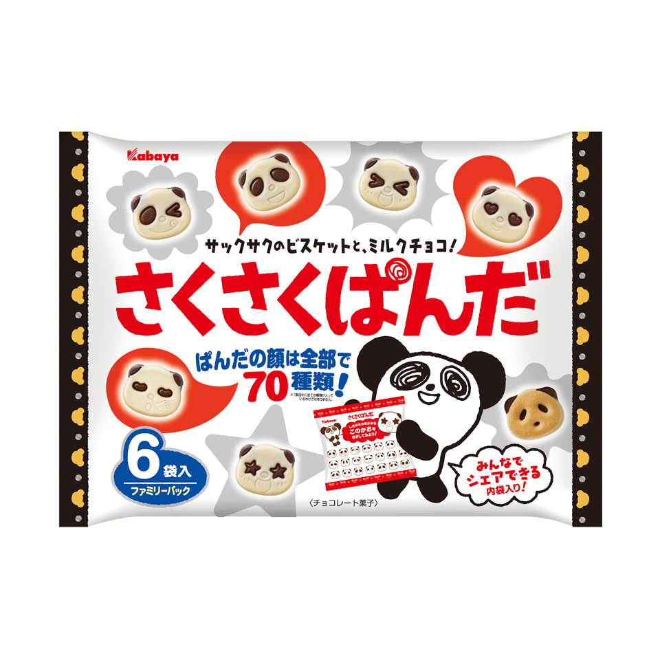 【スギちゃん雑談】大変なことはたくさんあるけど乗り切ろうぜぇpart47