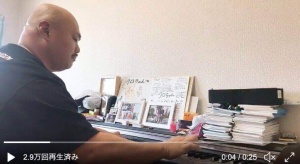 クロちゃん、ピアノの弾き語りを披露するもツッコミ殺到したワケ(1ページ目) - デイリーニュースオンライン