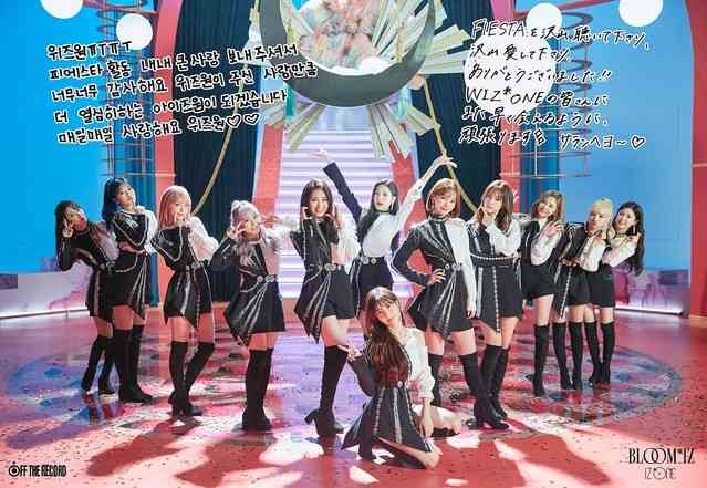 IZ*ONE公式Twitterの投稿日時に推測も 東日本大震災と同時刻 - ライブドアニュース