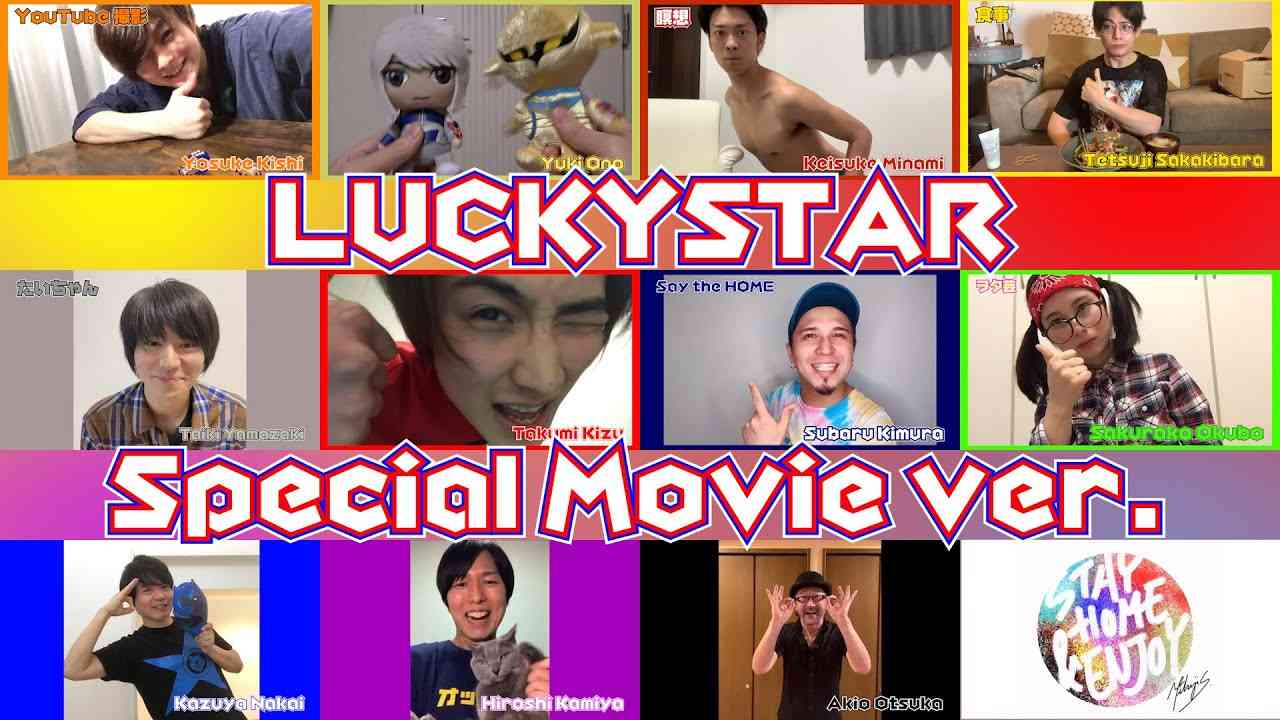 【歌ってみた】宇宙戦隊キュウレンジャー主題歌【LUCKYSTAR】 スペシャルムービーver. - YouTube