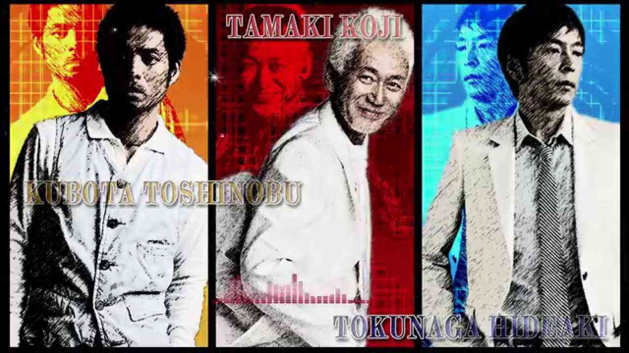 Ti amo 　featuring　久保田利伸　玉置浩二　徳永英明 - YouTube