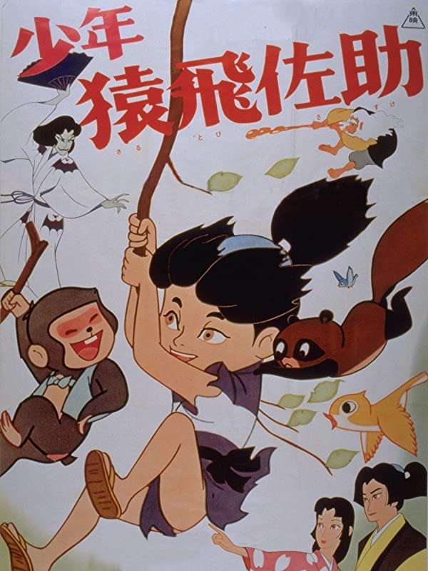 忍者大好き。