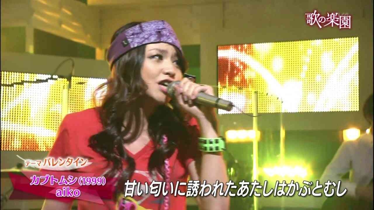 カブトムシ / misono [2011.02.06] - YouTube